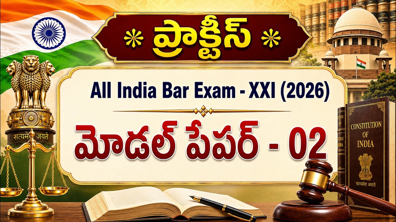 AIBE   XXI   Model Paper Telugu   02F