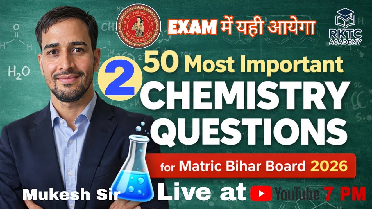 50 Most Important Chemistry Questions | Bihar Board Matric Exam 2026 | Class 10 Chemistry