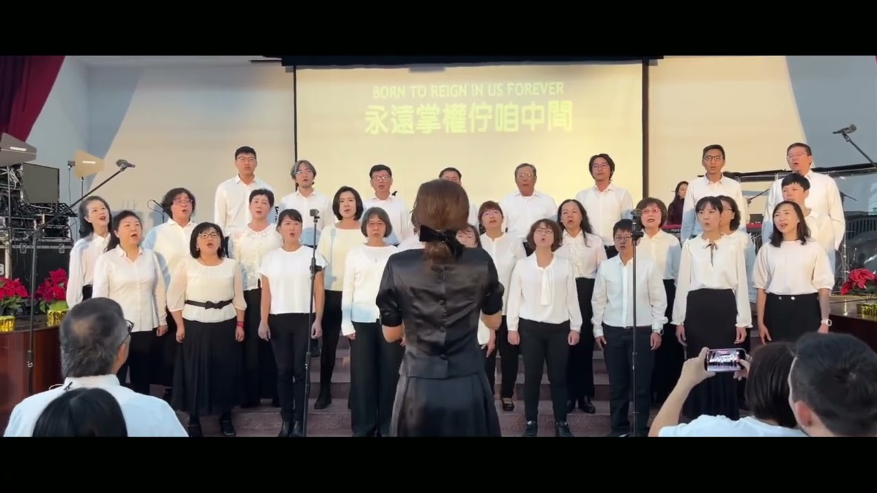活水聖歌隊