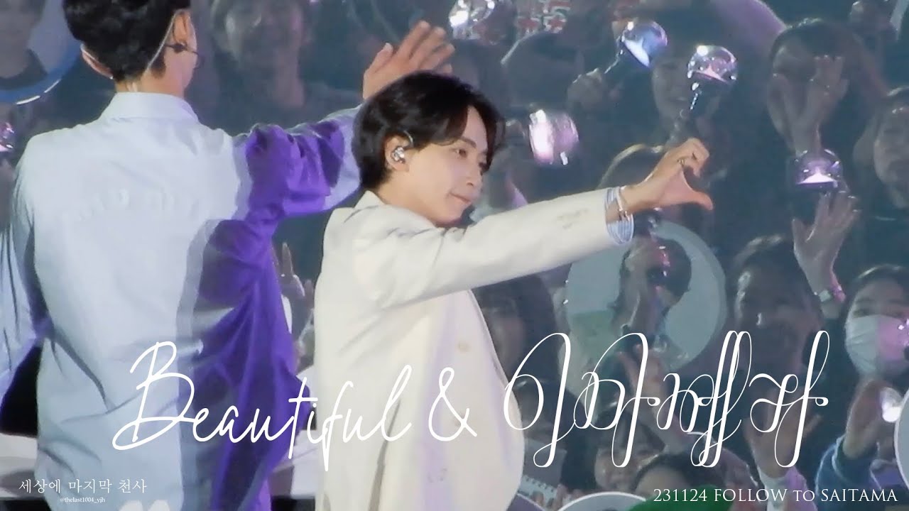 231124 FOLLOW to Saitama 사이타마 day2 정한 JEONGHAN BEAUTIFUL+이미세카 직캠 FOCUS