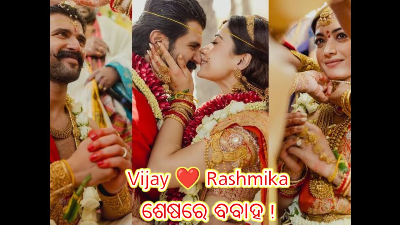 Vijay Deverakonda & Rashmika Mandanna Wedding 💍 Virosh Marriage Truth in Odia  ଶେଷରେ ବିବାହ କଲେ 💖