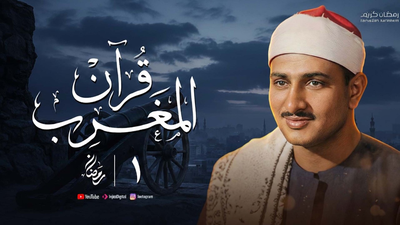 تلاوة تهدئ الروح وتزيل الهموم للشيخ المنشاوي التلاوة الخالدة التي أبكت الملايين| فائفة 🎧