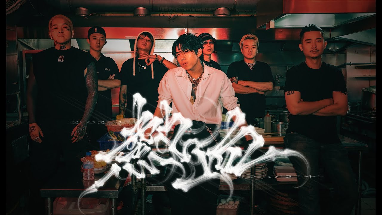 PIZZALI - 熱血2024  (Official Music Video)