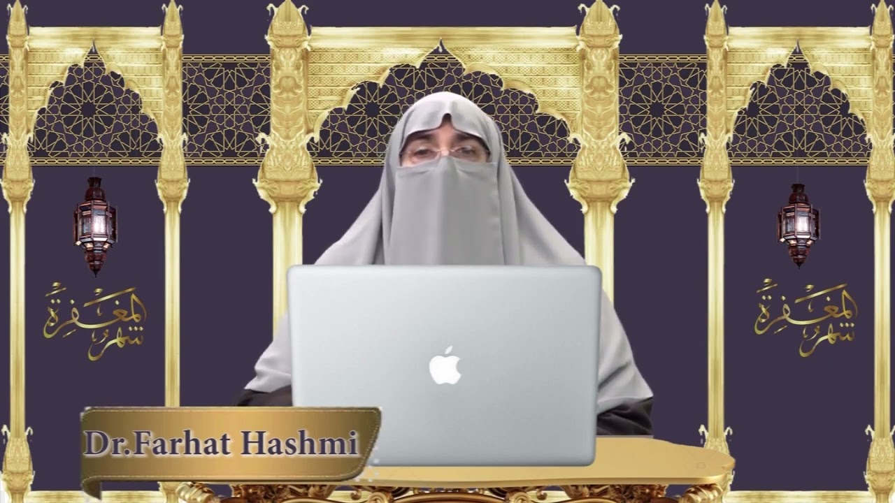 Quran Kay Moti Episode 1 Allah Kay Naam Say Aaghaz | Dr Farhat Hashmi