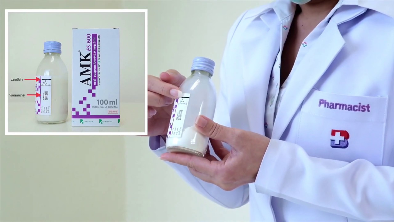 AMK® (Amoxicillin, Clavulanate)