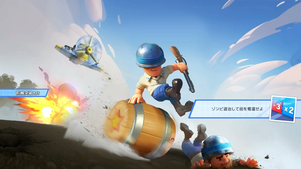 ラストウォーサバイバル　全線突破　２０２６年３月１５日