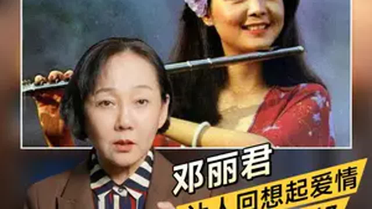 深度赏析邓丽君《初恋的地方》，教科书级的情感处理，句句都唱出了爱情的甜蜜邓丽君唱商初恋的地方唱歌技巧经典老歌