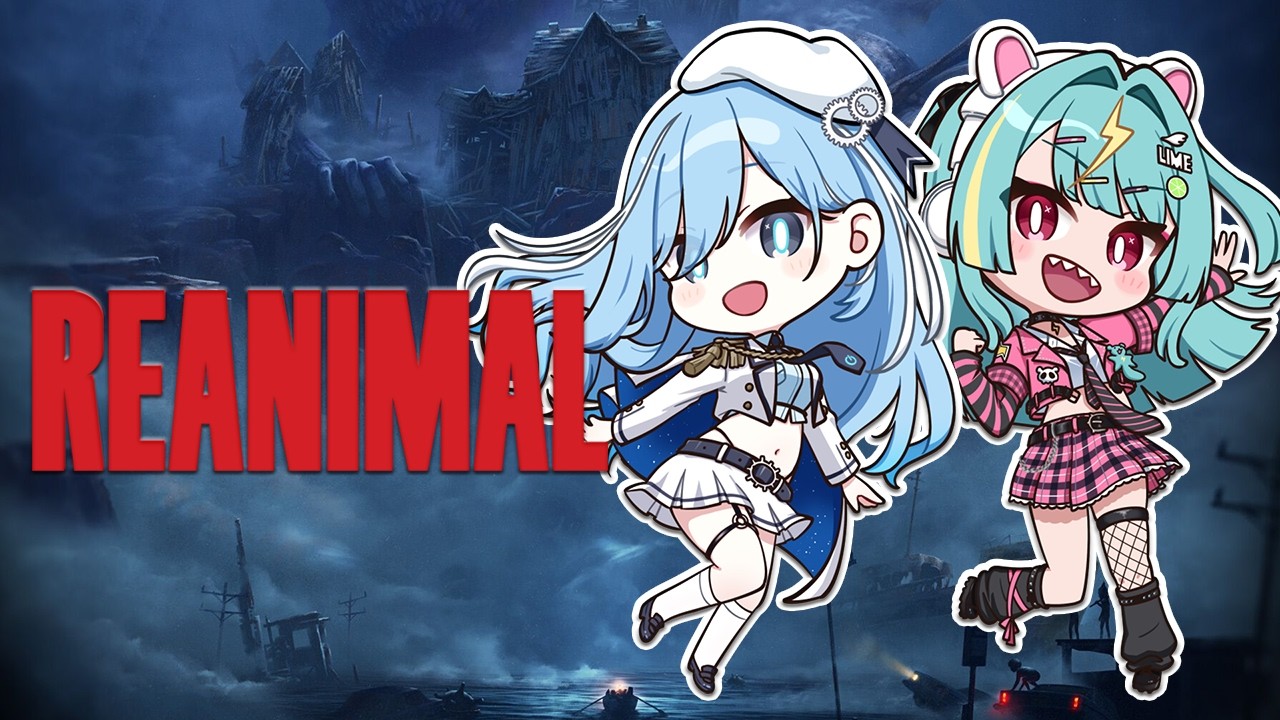 〖 REANIMAL 〗リトルナイトメア I & II 開発者の新作！怪物だらけの島から脱出するホラーアドベンチャーゲーム✧*｡ #おとライ〖 透乃おと / 紫電ライム / Varium 〗