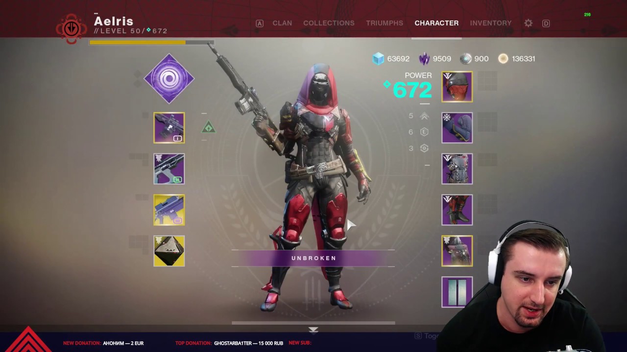 Гайд по фьюженкам | Destiny 2