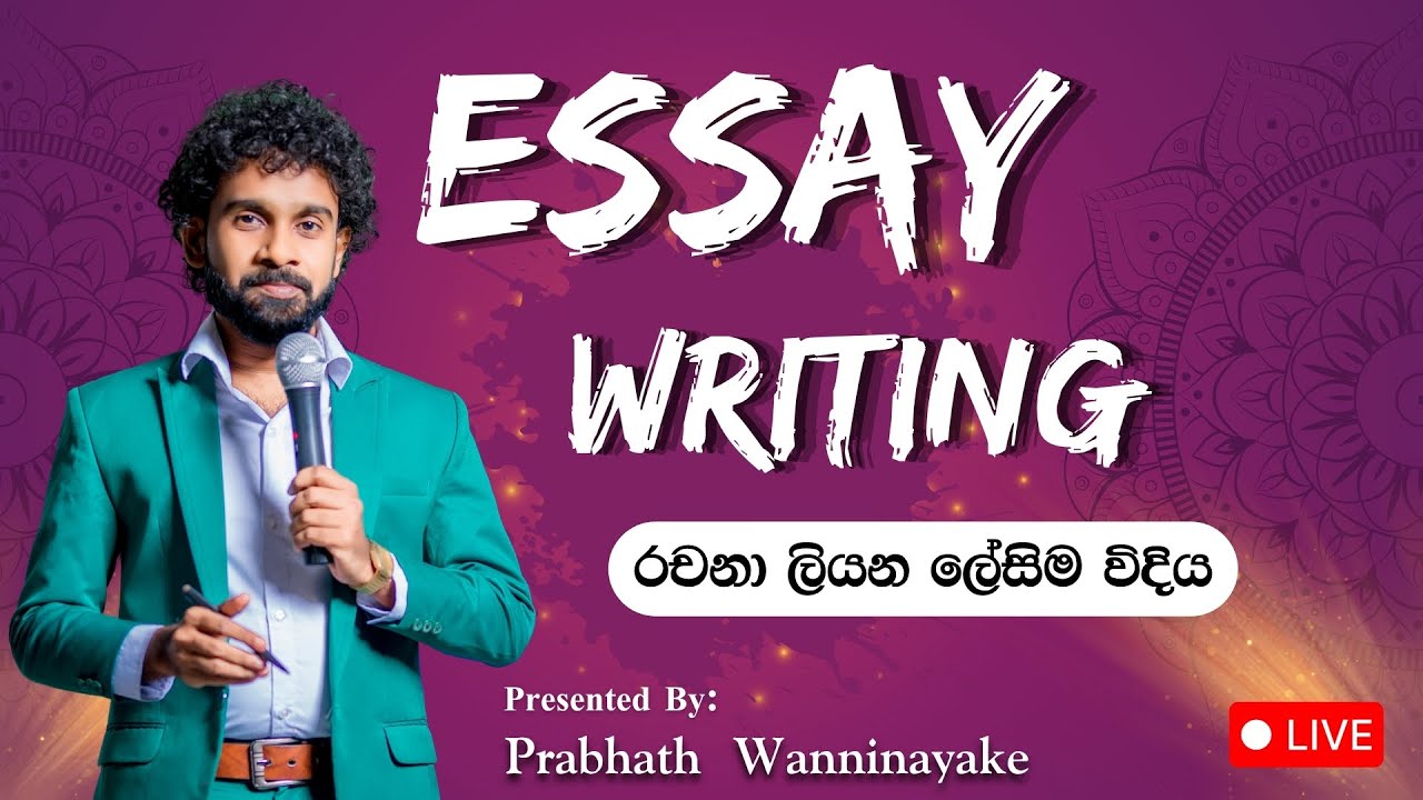 Grade 10/11 Essay Writing Seminar