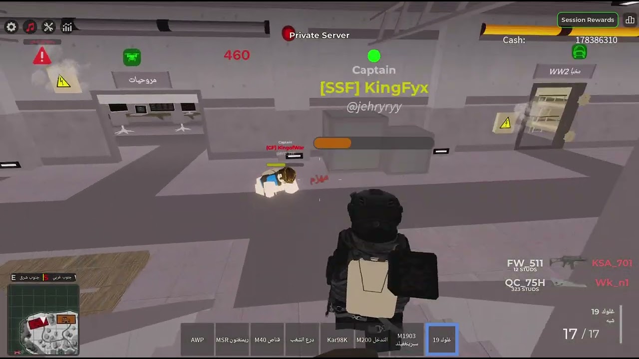 Roblox_20260308212557