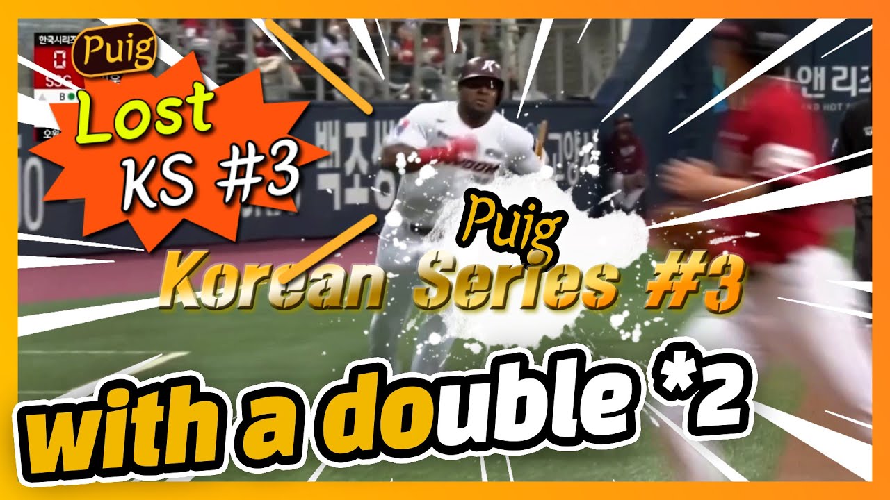 LOST Game Korean series #3 Puig KIWOOM HEROES 2:8