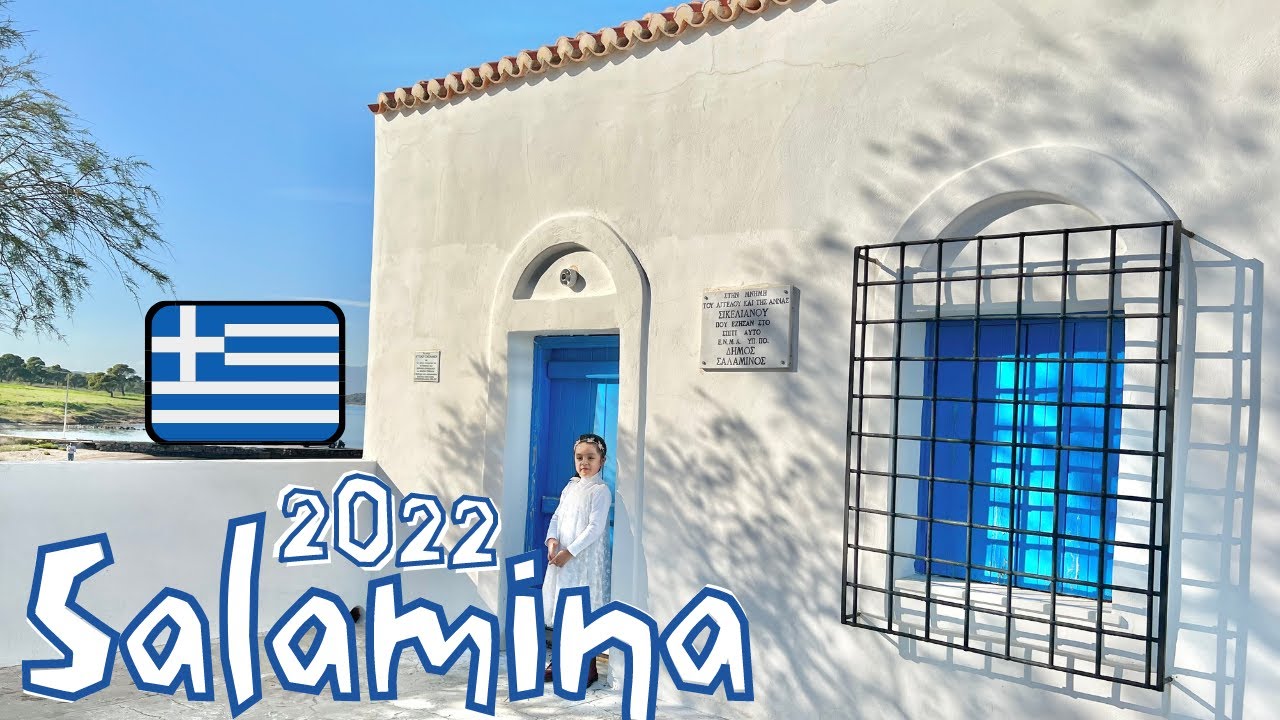 HOUSE OF GREEK GREAT POET Σικελιανός| FANEROMENI MONASTERY| GREEK ISLAND OF SALAMINA #SALAMIS_STRAIT