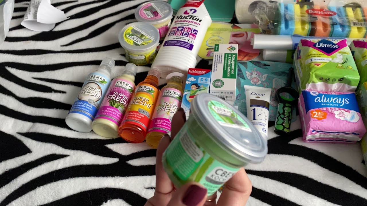 💚Покупки ФИКС ПРАЙС 🛒СУПЕР НОВИНКИ ФИКС ПРАЙС/Свежая косметика от #фитокосметик🔥