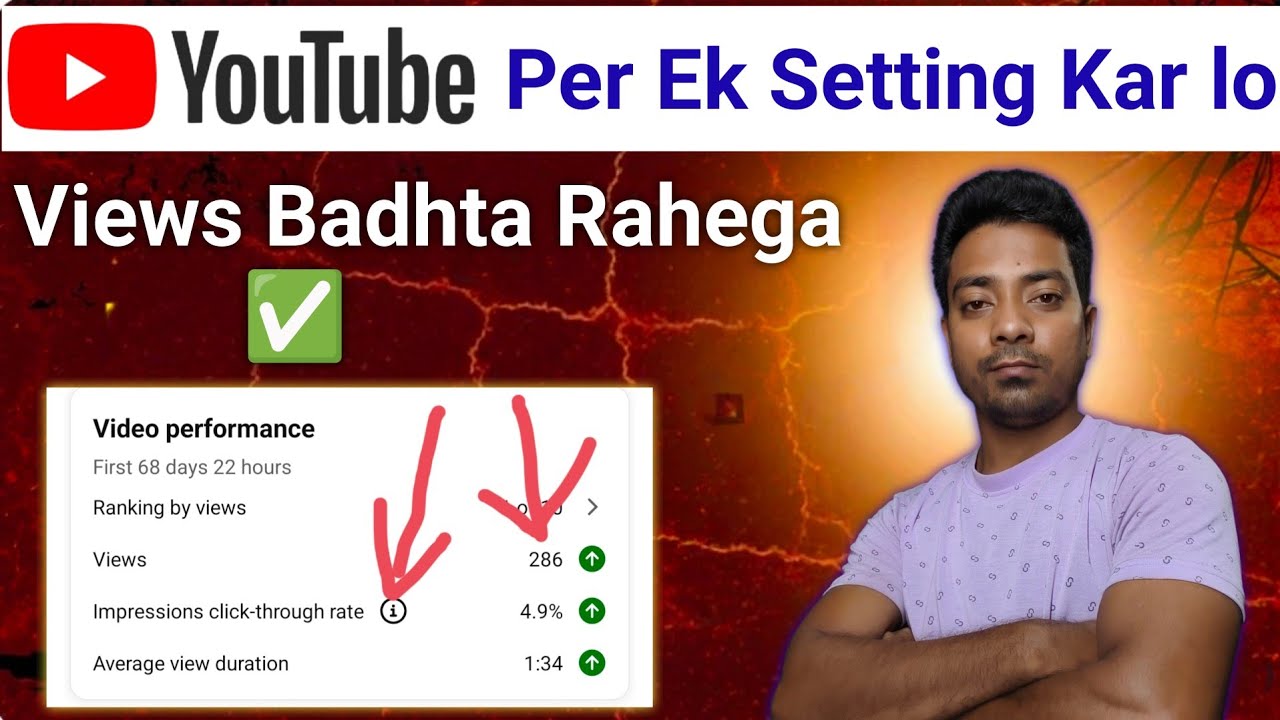 ✅ YouTube Per Ek Setting Kar lo Video Ka Views Badhta Rahega | 