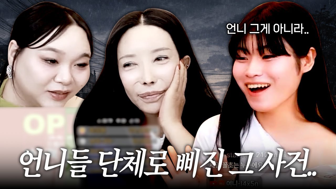 복희 오퍼스 인생 최대의 위기
