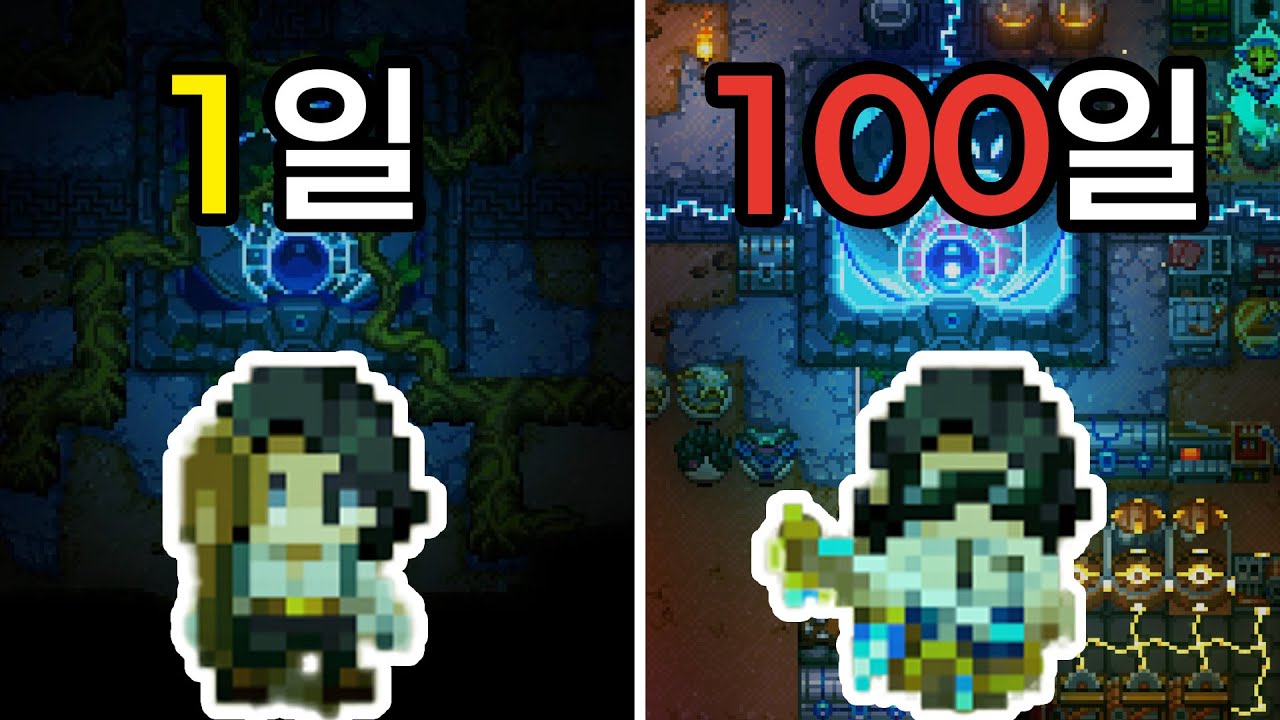 코어키퍼 사나운 몬스터들이 넘쳐나는 지하 세계에서 100일간 생존하기 [Core Keeper]