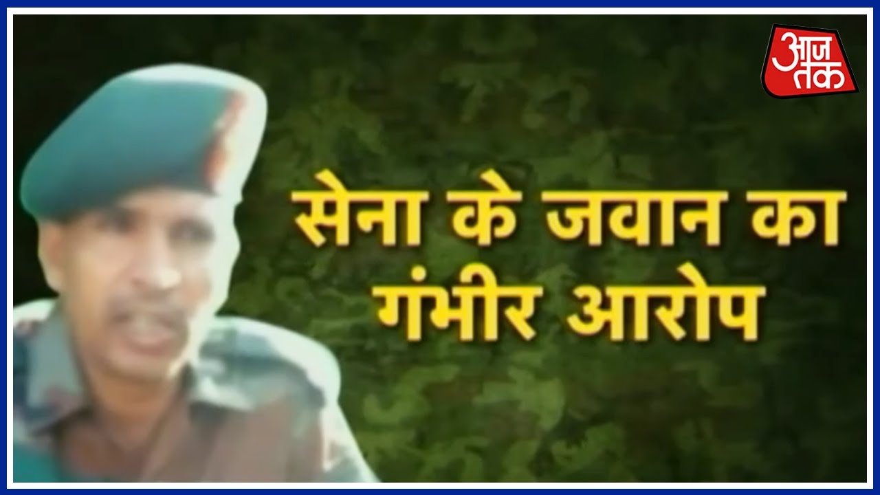 After BSF And CRPF Jawans, New Video From Army Man Accuses Seniors Of Harassment