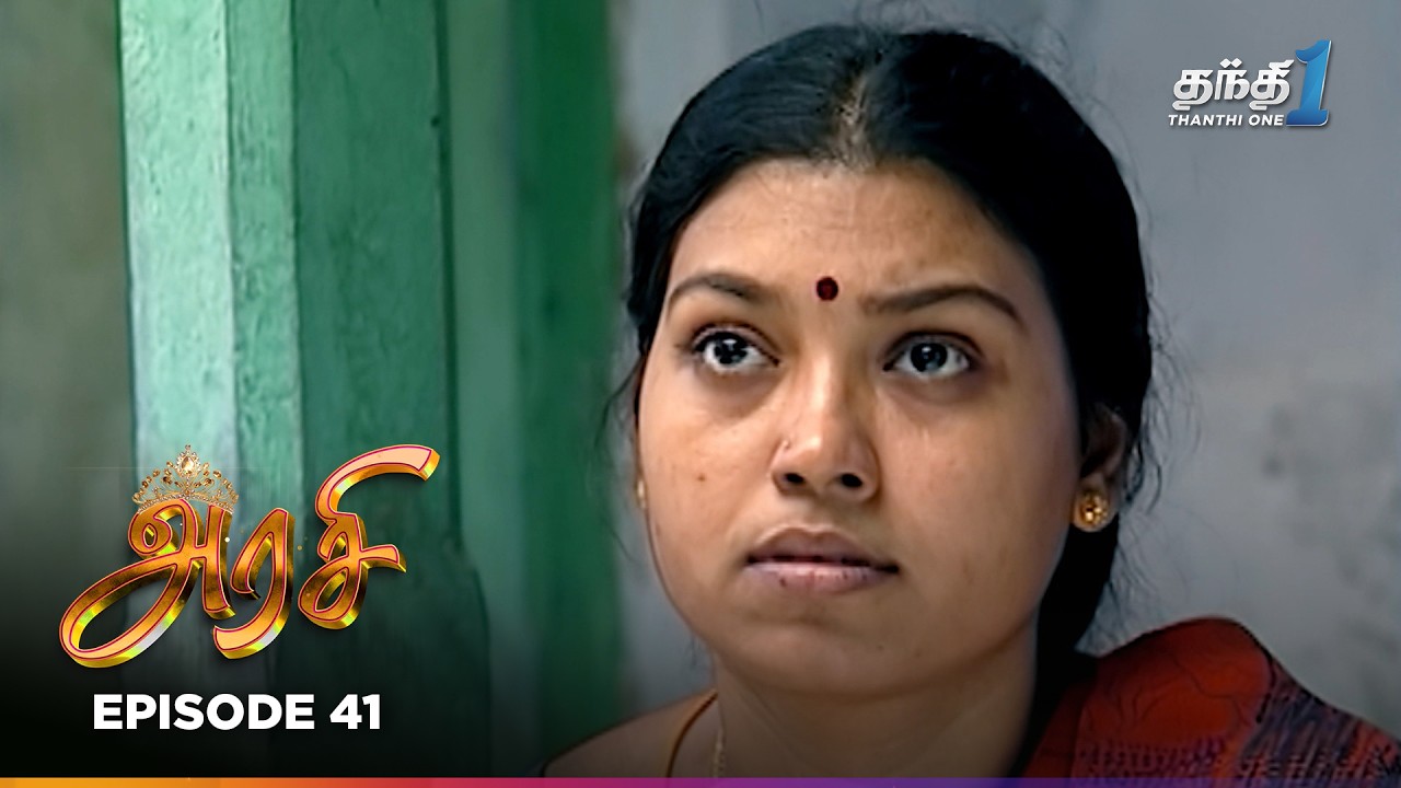 Arasi | Episode 41 | அரசி | Thanthi One | 26th  October 2025