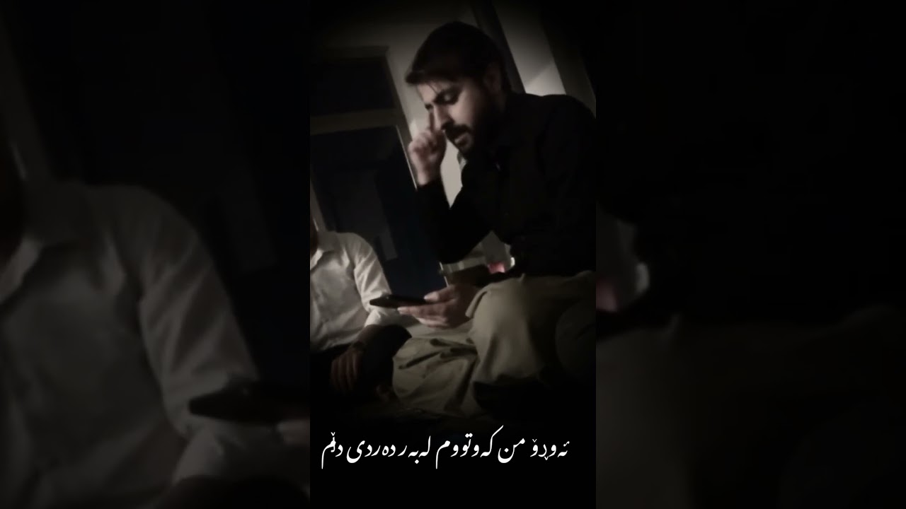 گروپی بێخود (لێرە خۆ ڕۆحی ڕەوانی بۆ لەوێی بە دەنگە تایبەتەکانی مامۆستایان (محمد سەلاح)و(ڕەنج سەروەر)