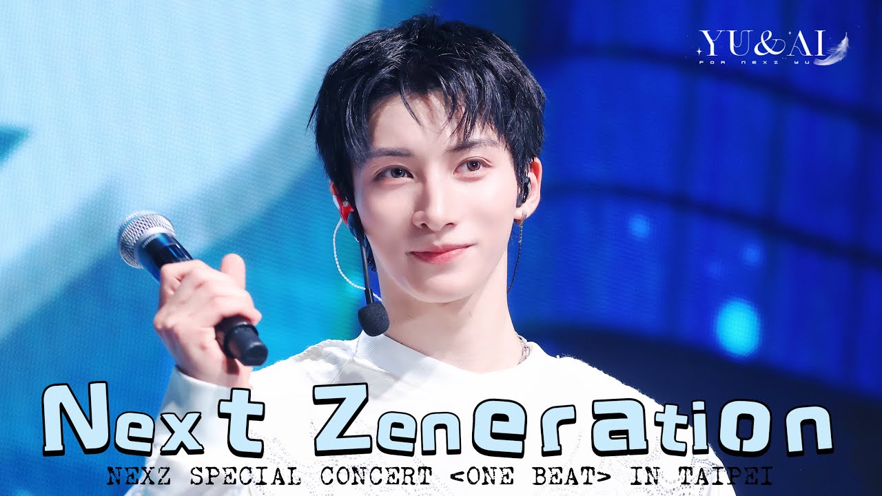 [NEXZ YU] 260103 NEXZ SPECIAL CONCERT IN TAIPEI 