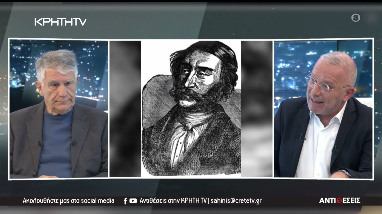 Ντοκουμέντο: Η ελληνική ιστορία του Ιωάννη Καποδίστρια και η γεωστρατηγική της στο σήμερα
