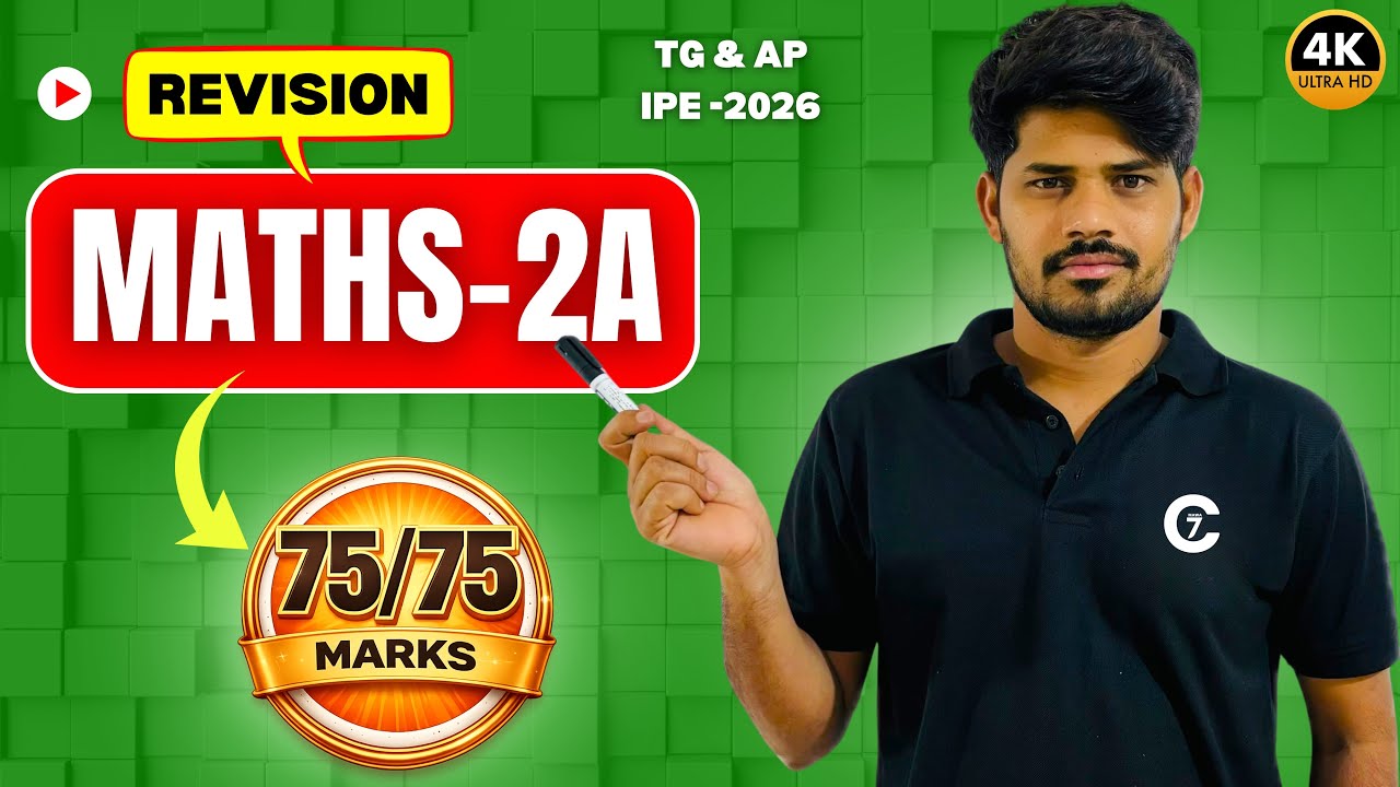 maths 2a important questions 2026 🔥🔥 | Revision  75 Marks పక్కా | chaitu7 #chaitu7 