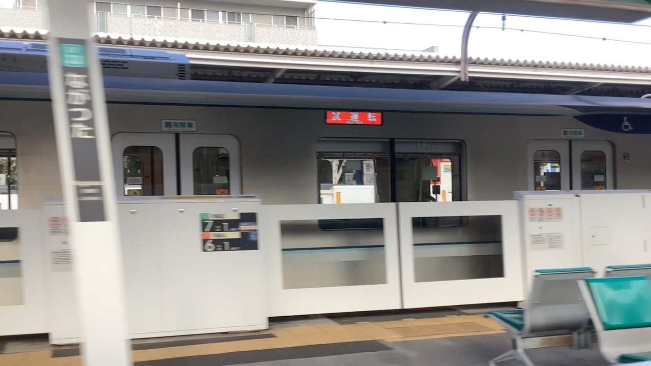 【4K高画質】【13125f 鷺沼工場出場試運転（全重検）往路】東京メトロ13000系13125編成が試運転幕で長津田駅4番線を発車しているシーン（試97-121レ）2025.12.9