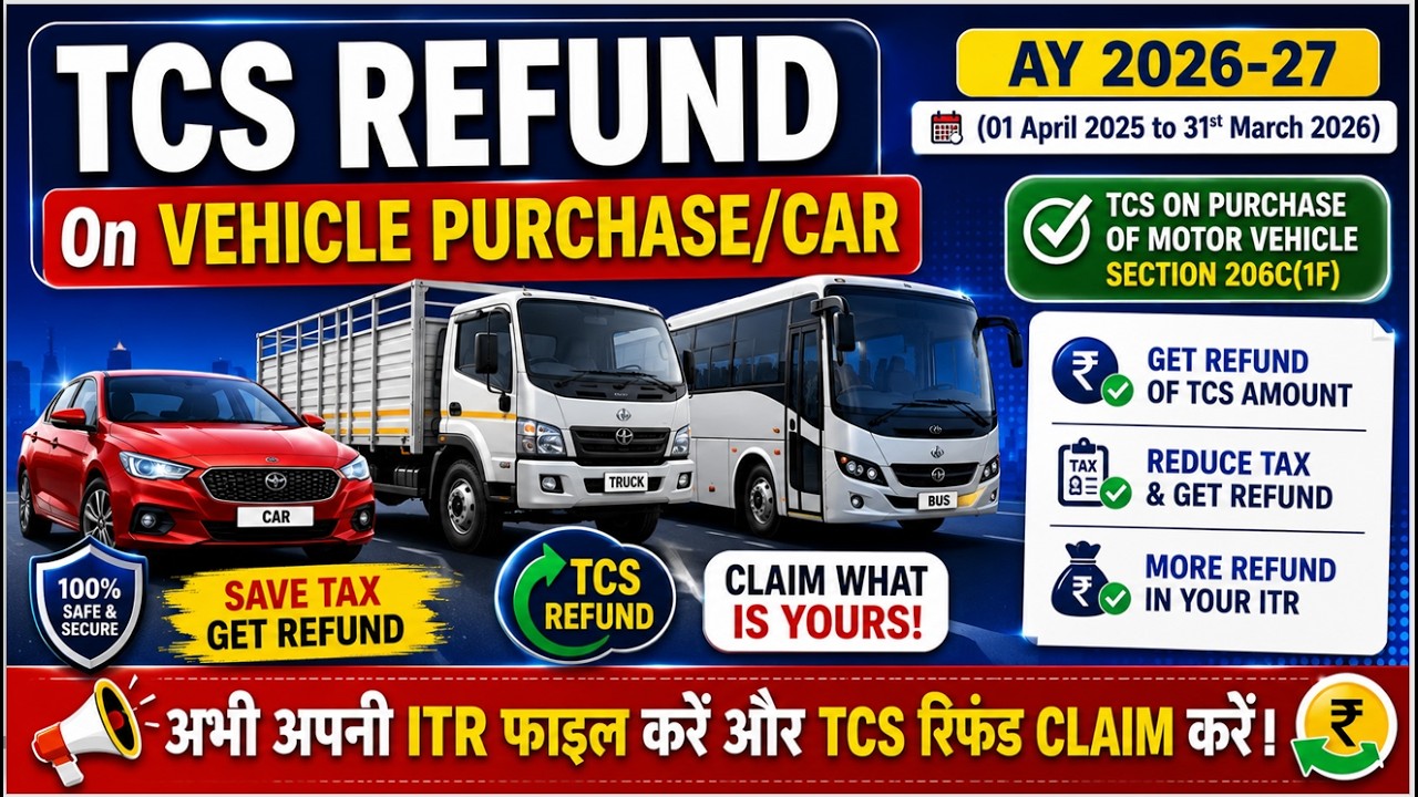 TCS Refund on Car Purchase | how to claim tcs refund on car purchase | How to file ITR1
