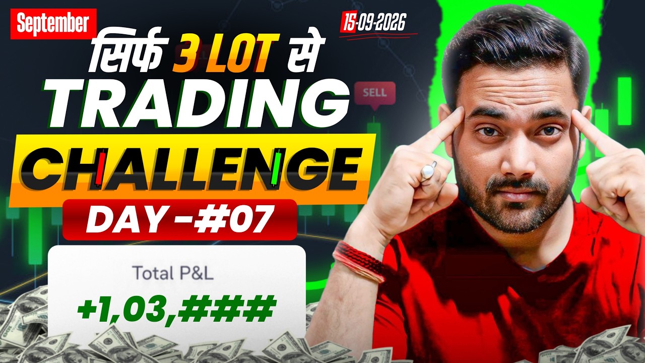 #day07 🔥 Option Trading Challenge Live | Nifty Live Trading सिर्फ 3 Lot से #trading #nifty50 #nifty