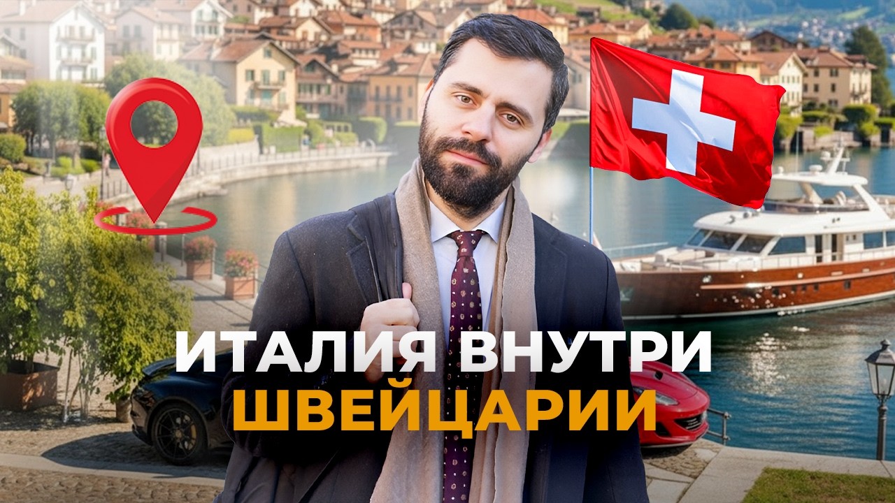 Уникальный город Италии, где платят меньше всего налогов?