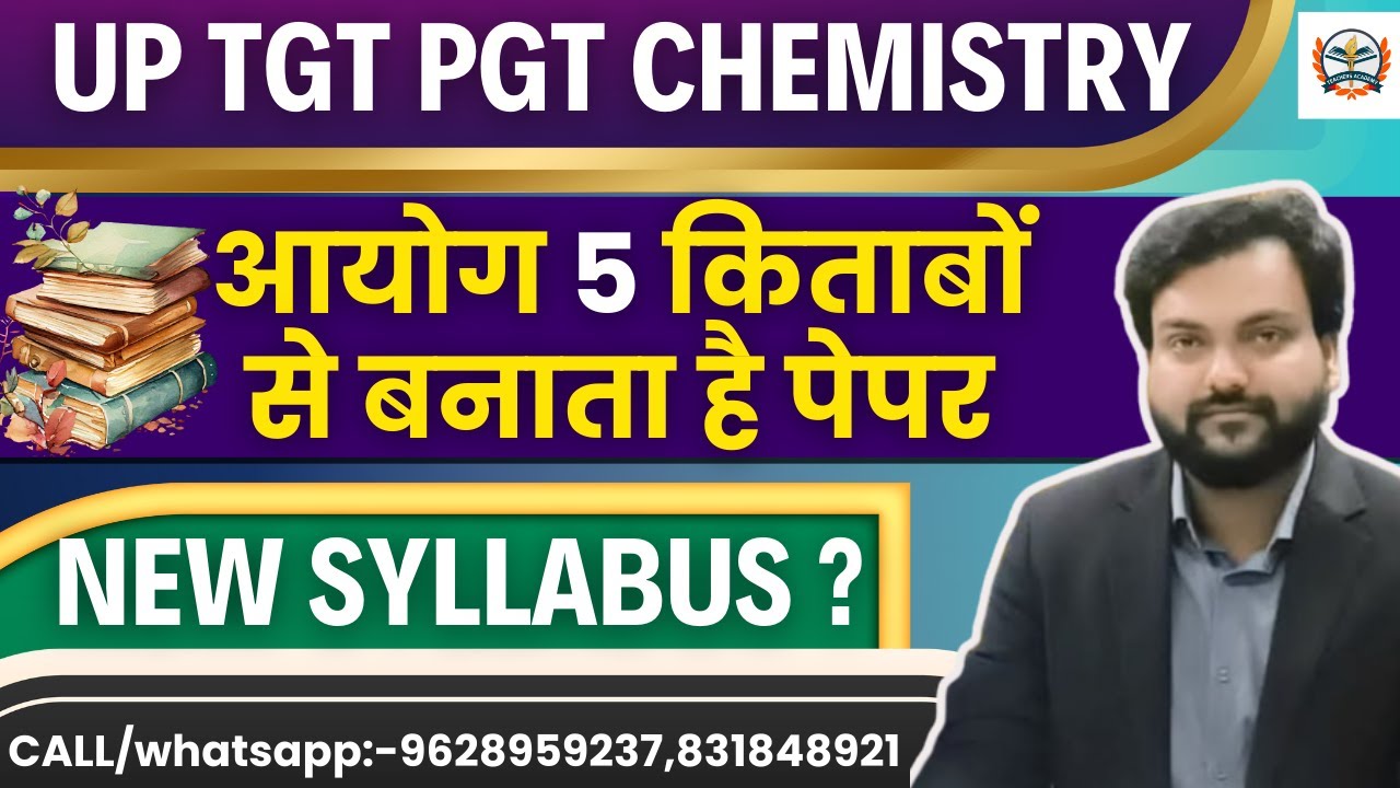 best books for tgt pgt chemistry| UP PGT Chemistry online Preparation|pgt chemistry syllabus