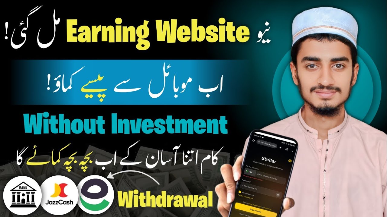 New Online Earning Website | New Online Work in Pakistan | online work in Pakistan | #onlineearning