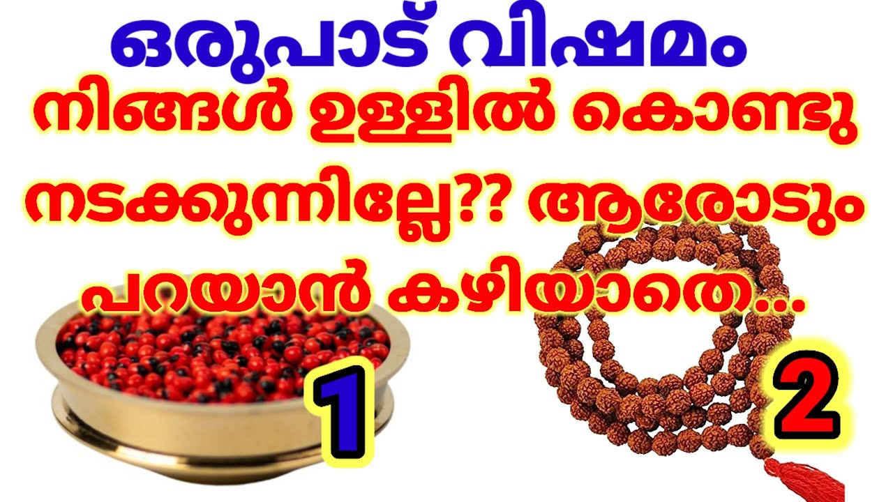 ഇനിയെല്ലാം മാറുമെന്നേ... ഭഗവാനുണ്ട് കൂടെ.... ഒരു ചിത്രം തിരഞ്ഞെടുക്കൂ...