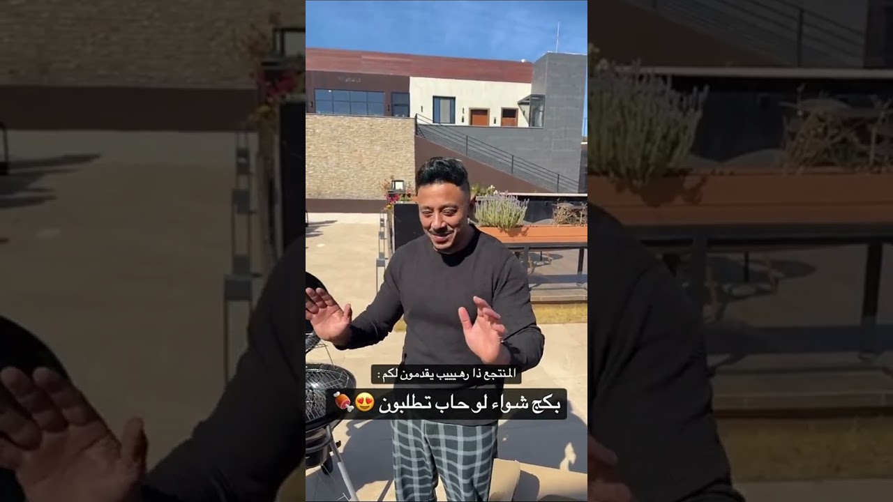 منو جنن دوريتوس😂 منو وبقش والرجل المعضل