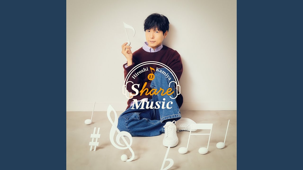 シンクロ