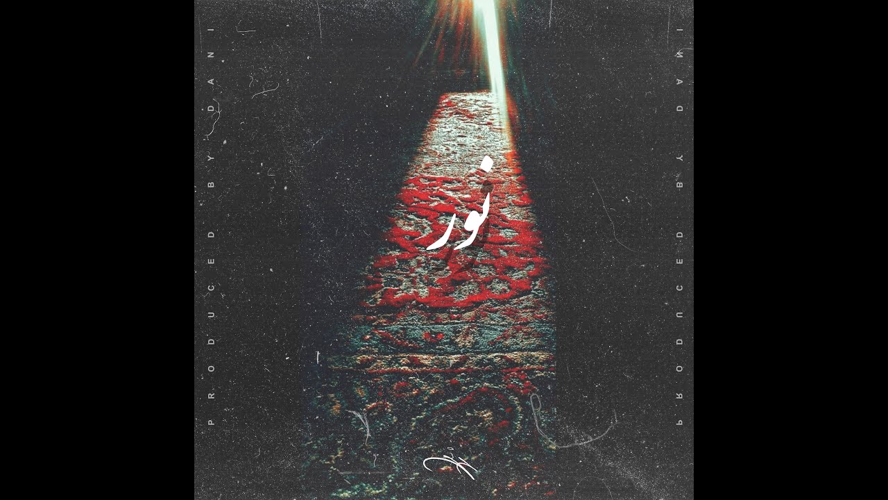 Persian Trap / Dani-Noor
