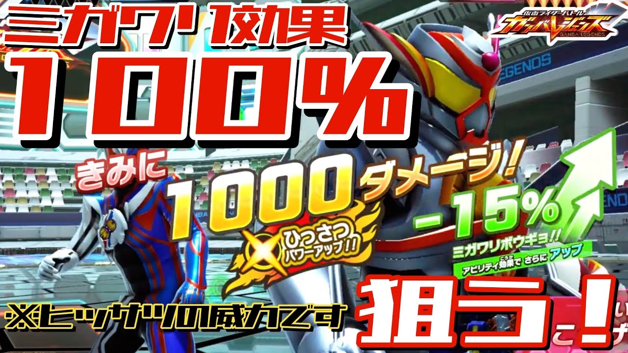 【ガンバレジェンズ】※クロマティックX６弾からゲーム変わりますｗ全デッキを過去にする？新時代の王者「銃ディフェンダーデッキ」がバグレベルにおかしい【ランクマッチ】