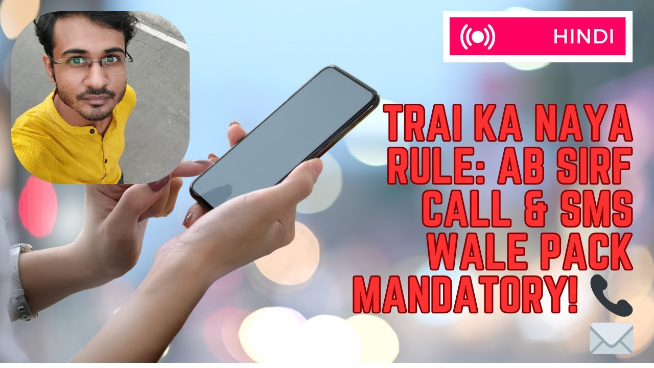 TRAI Ka Naya Rule: Ab Sirf Call & SMS Wale Pack Mandatory! 📞✉️ | Call & SMS-Only Packs Now Mandatory