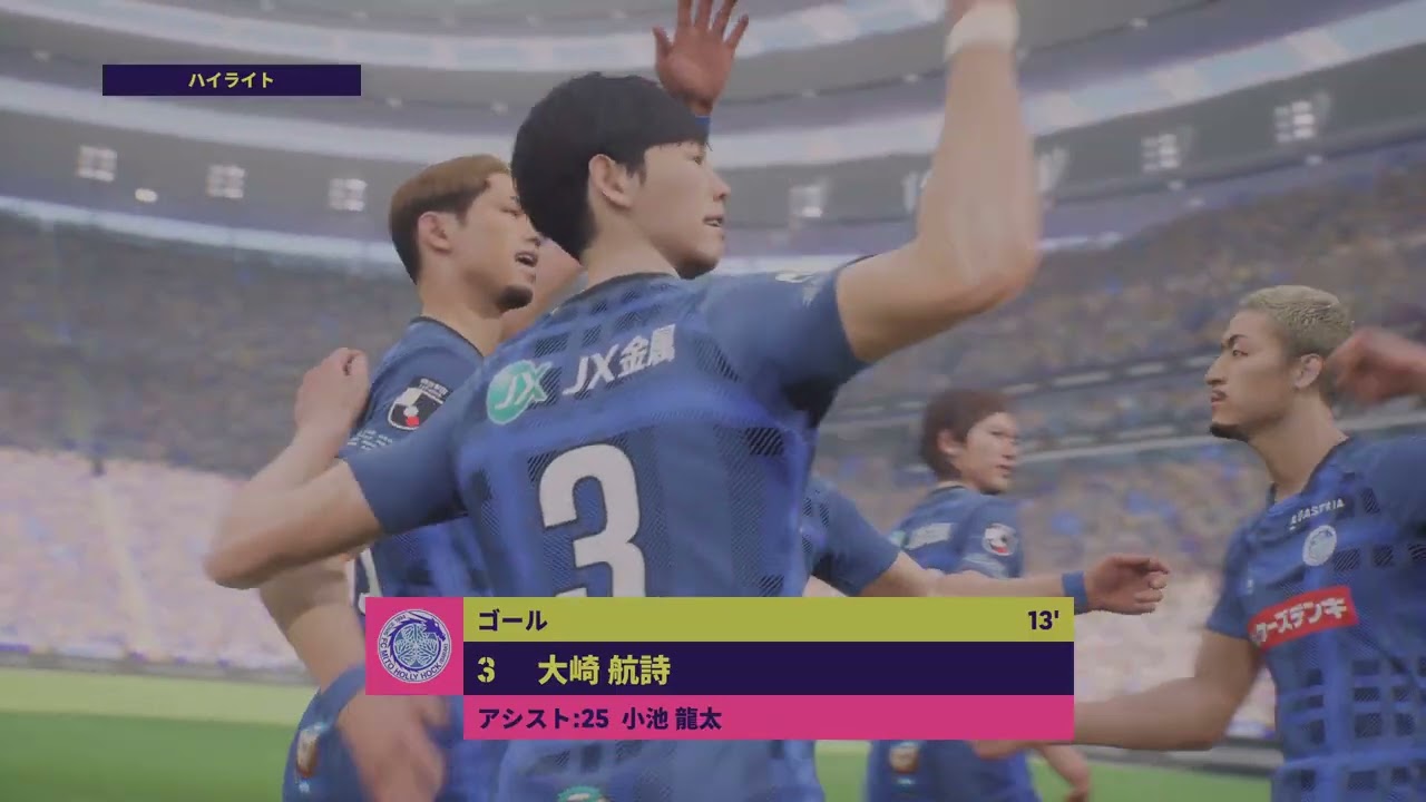 久しぶりのYouTube再開🔥水戸ホーリーホック×茨城スーパー選抜このメンバーで再始動【イーフト】