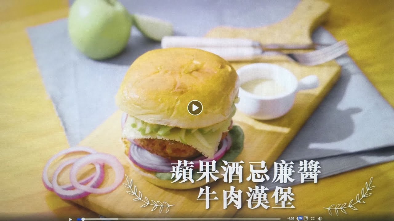 M&S Food : Cheese Burger with Applce Sauce