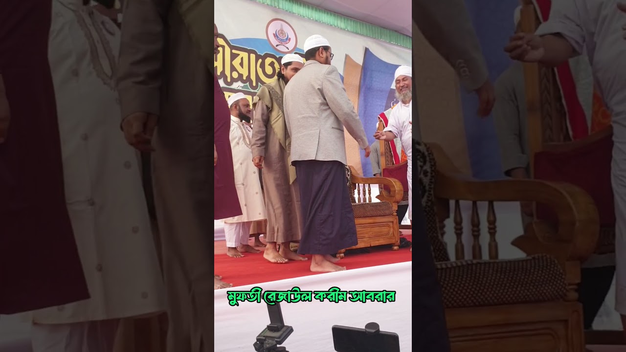Mufti Rezawol Karim abraar
