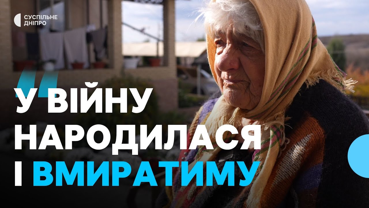 «Вранці йдеш, а ввечері вулиці вже немає» До села Наталівка наближається лінія фронту