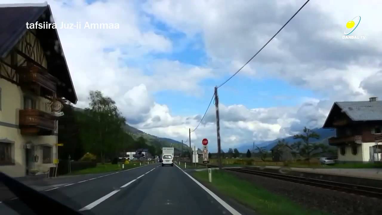 Tafsiira Quraanaa Afaan Oromootiin    Juuz ii Ammaa