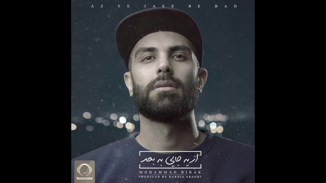 Mohammad Bibak - 