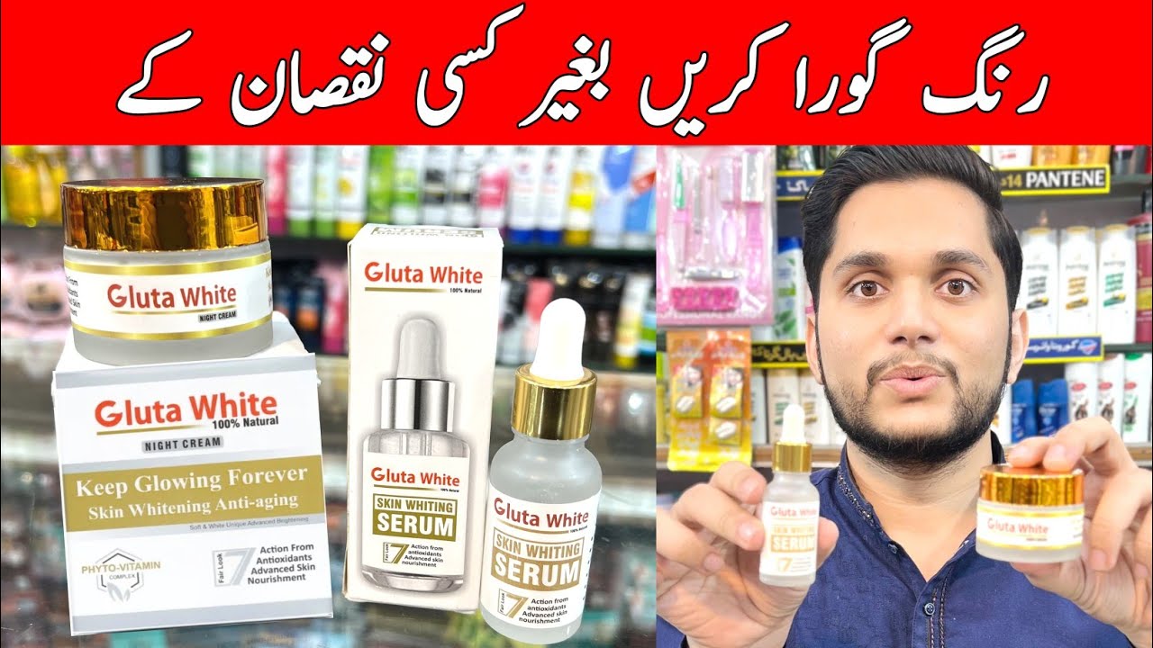 Gluta White Cream | Gluta White Serum and Gluta White Cream Price in Pakistan