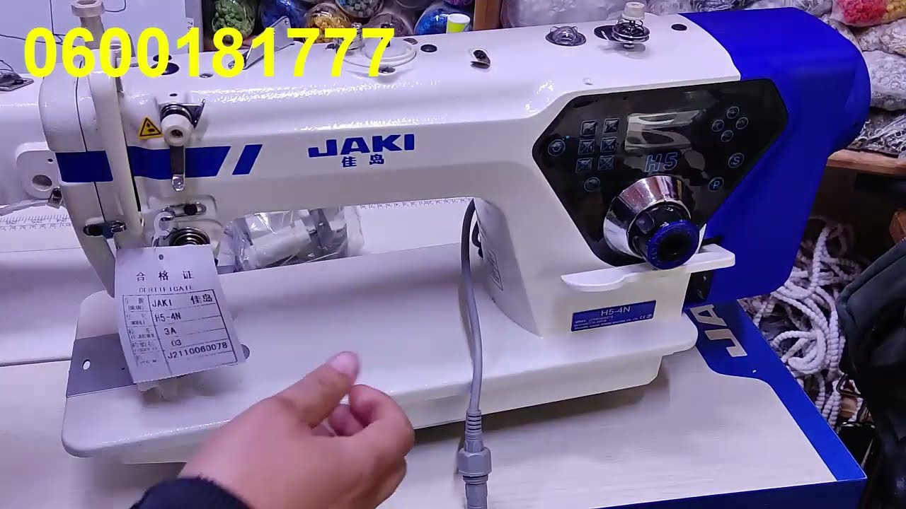 السيدة الي شرات منا الة الخياطة المدمرة jaki H5 صاحبة المحرك الصامت