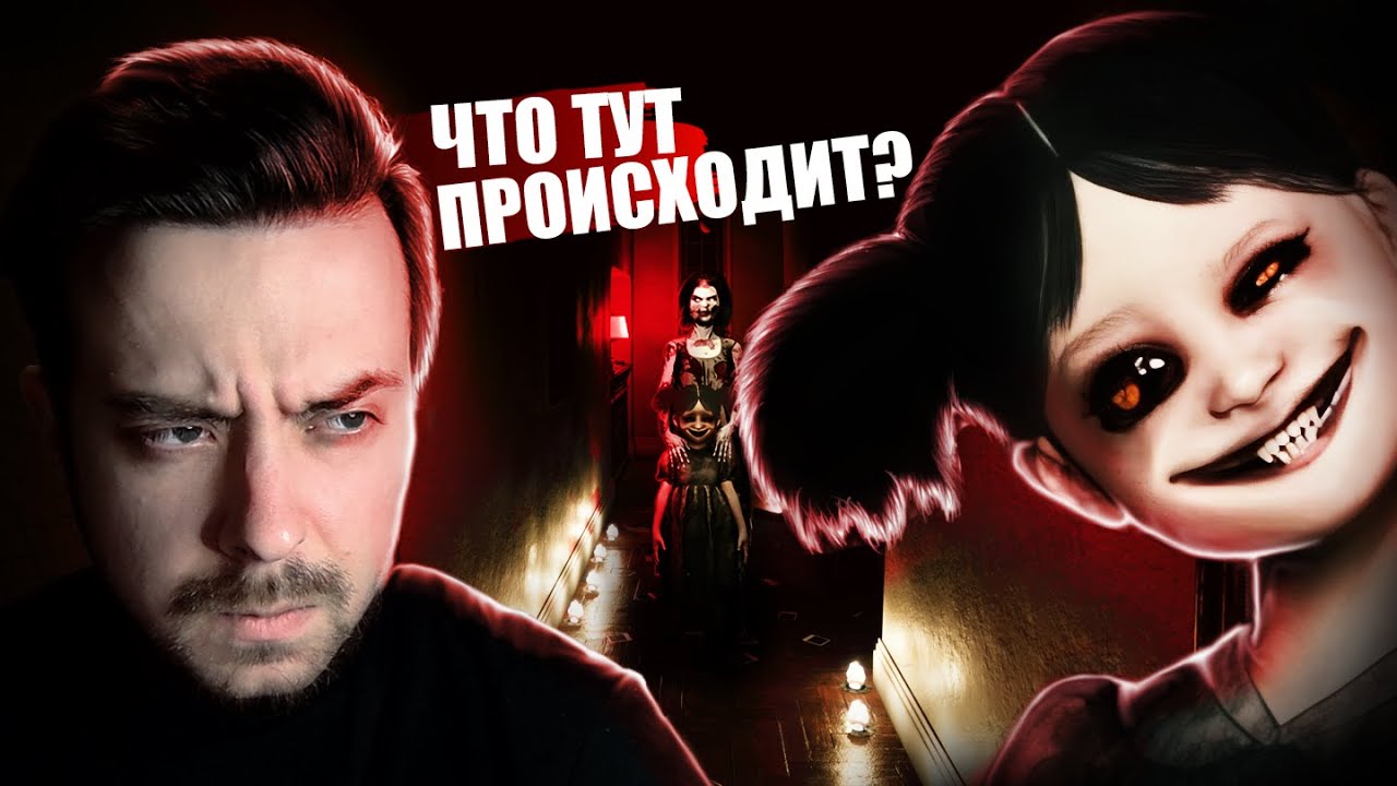 ОЧЕНЬ СТРАННЫЙ ХОРРОР? | ИНДИ ХОРРОР - Screaming In The Basement
