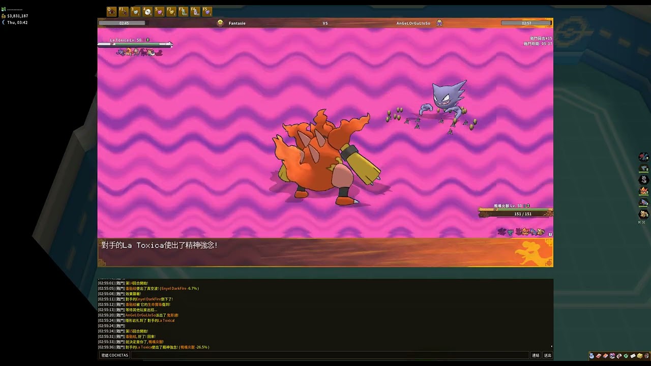 鬼火🔥沒有MISS🙃 | NU | PokeMMO