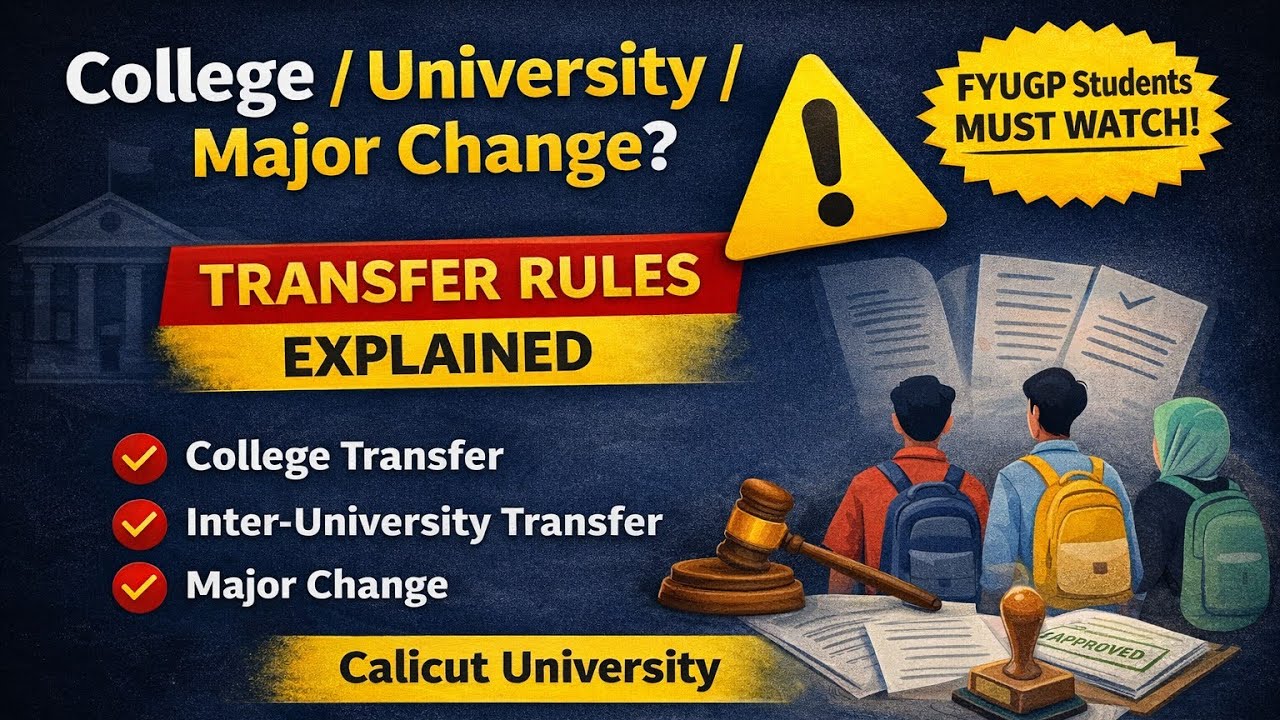 FYUGP Transfer Rules Explained | College Transfer | Major Change | Calicut University
